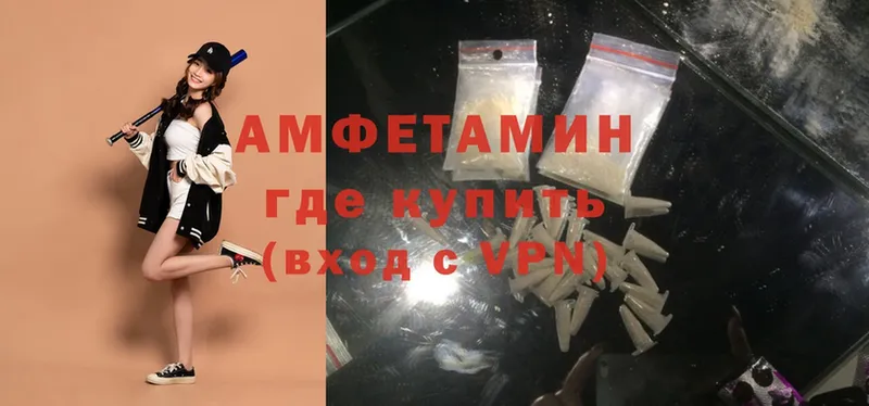 Amphetamine Premium Верхняя Пышма