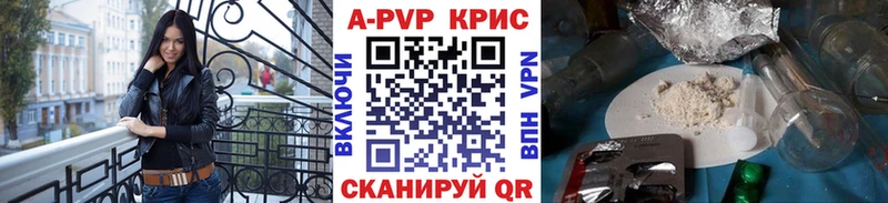 Альфа ПВП Crystall Верхняя Пышма