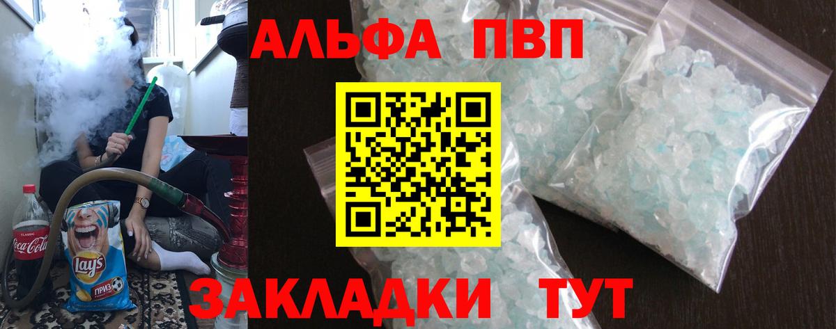 А ПВП СК КРИС Верхняя Пышма