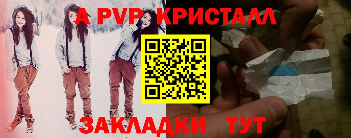 Alpha-PVP СК Верхняя Пышма