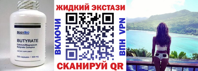БУТИРАТ BDO  Верхняя Пышма 