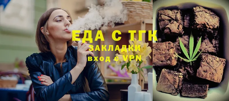 Canna-Cookies конопля  кракен как войти  Верхняя Пышма 