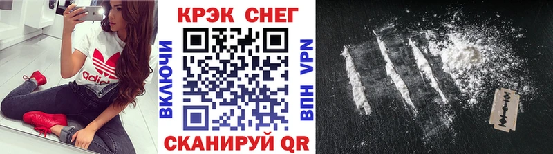 наркотики  Верхняя Пышма  КОКАИН Эквадор 