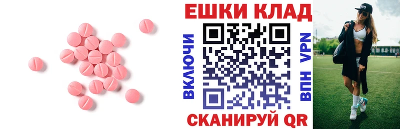 наркошоп  Верхняя Пышма  ЭКСТАЗИ mix 