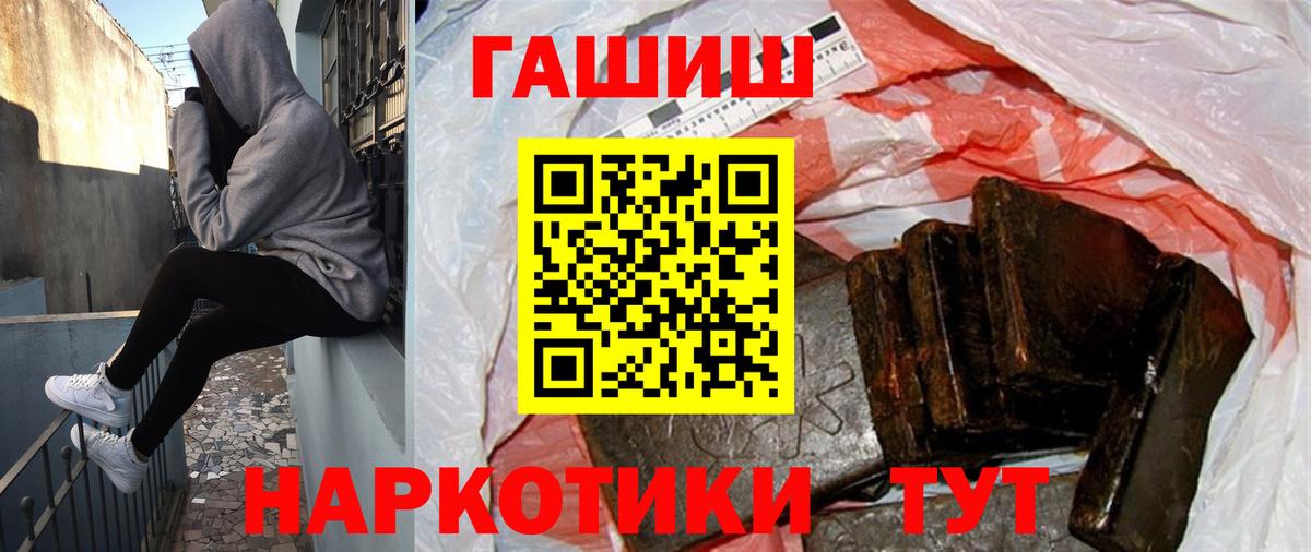 ГАШИШ ice o lator Верхняя Пышма