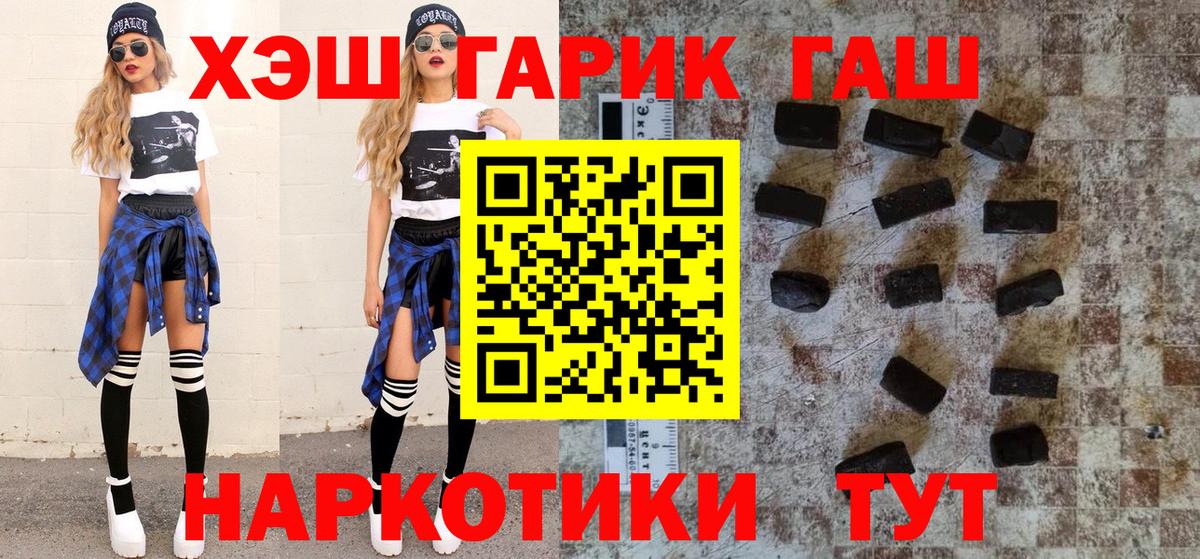 ГАШИШ гарик  Гашиш  ГАШ гашик  Верхняя Пышма  Вход с VPN 