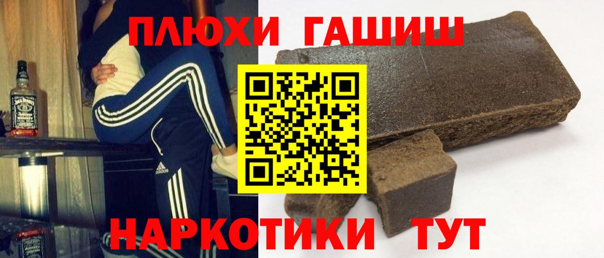 ГАШ Верхняя Пышма