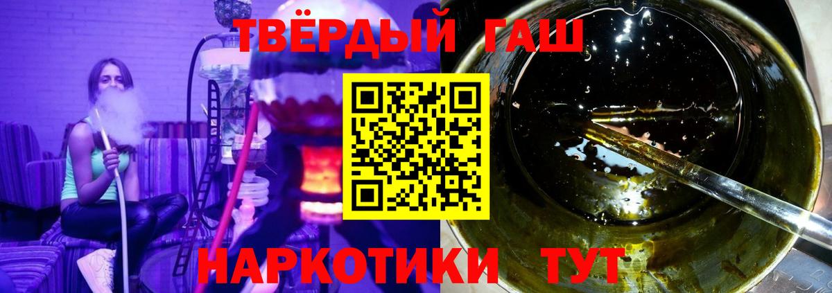 ГАШИШ убойный Верхняя Пышма