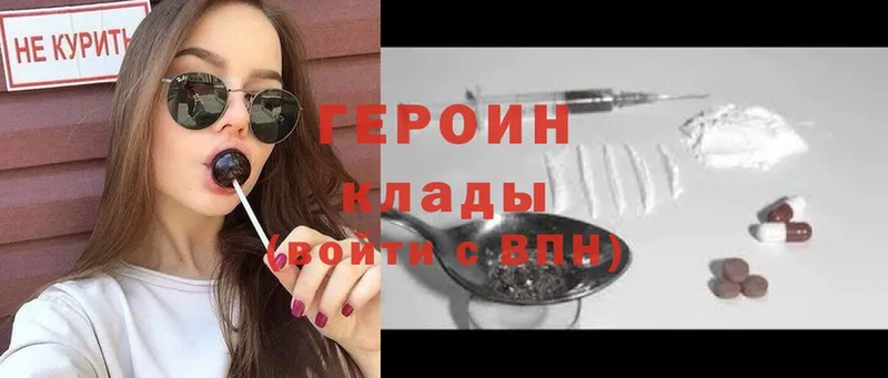 как найти закладки  Верхняя Пышма  ГЕРОИН Heroin 