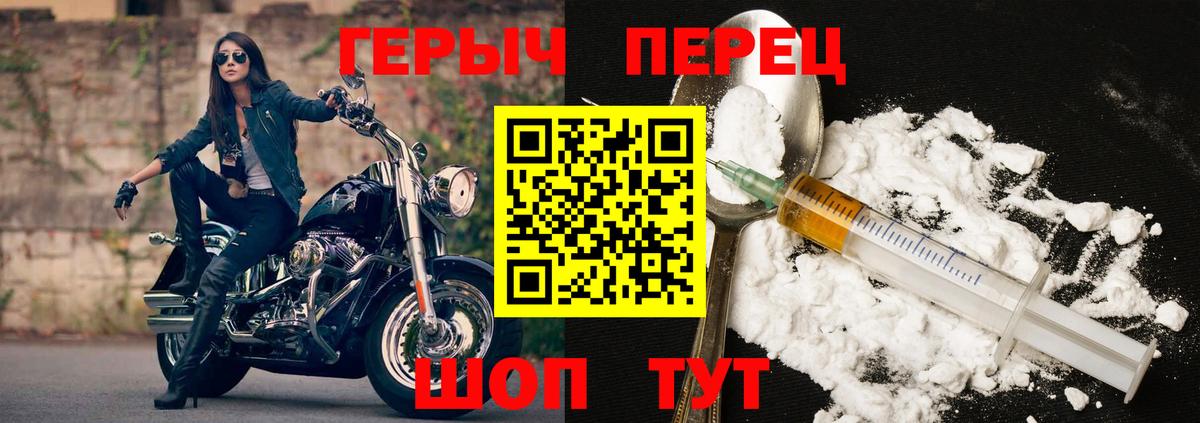 ГЕРОИН афганец  Героин  Верхняя Пышма 