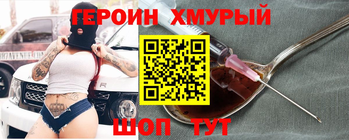 КОКАИН  КОКАИН  Гашиш  МАРИХУАНА  Верхняя Пышма  Гашиш  Кодеин  Вход с VPN  Меф МЯУ МЯУ   NBOMe 