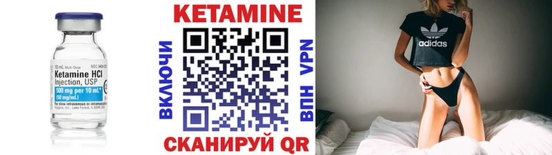 Кетамин VHQ  Верхняя Пышма 