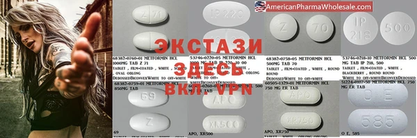 а пвп мука Армянск