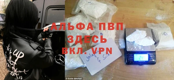 а пвп мука Армянск