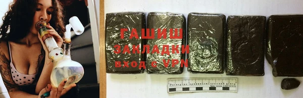 тгк Арсеньев