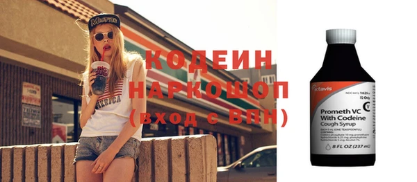 тгк Арсеньев