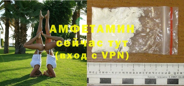 а пвп мука Армянск
