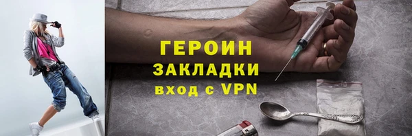 ГАЛЛЮЦИНОГЕННЫЕ ГРИБЫ Аркадак