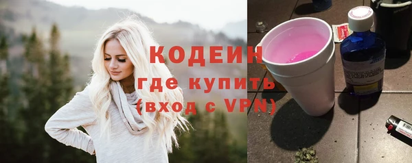 мефедрон VHQ Балахна