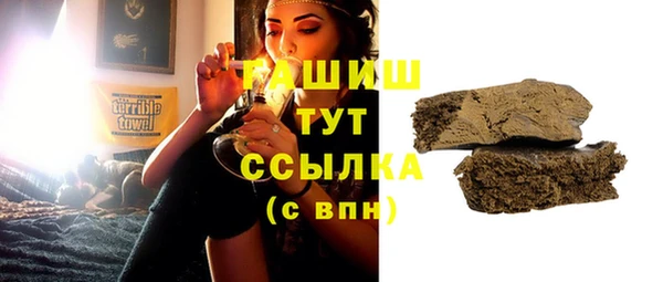 тгк Арсеньев