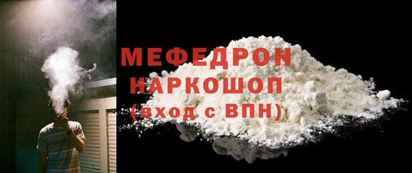мефедрон VHQ Баксан