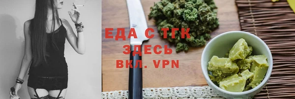тгк Арсеньев