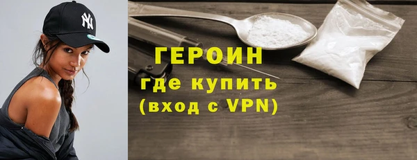 альфа пвп VHQ Балабаново