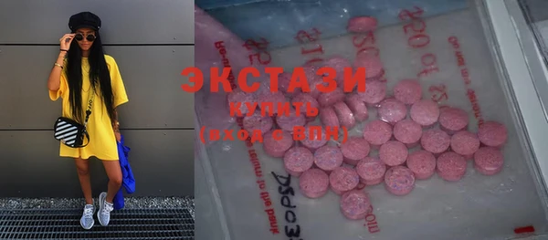 ГАЛЛЮЦИНОГЕННЫЕ ГРИБЫ Аркадак