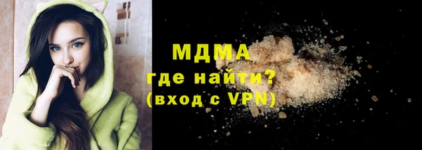 тгк Арсеньев