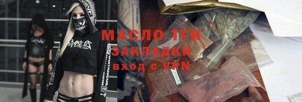 тгк Арсеньев