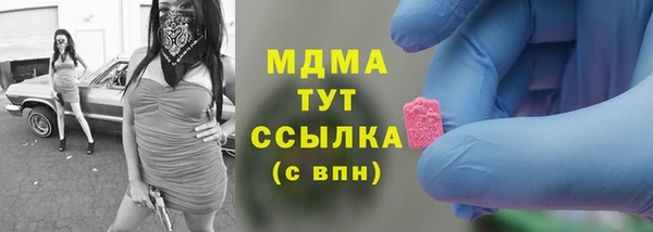 а пвп мука Армянск