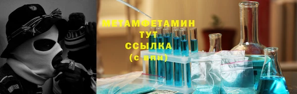 тгк Арсеньев