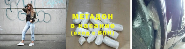 а пвп мука Армянск