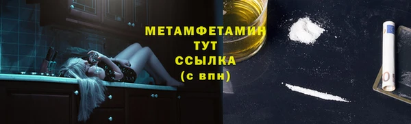 альфа пвп VHQ Балабаново