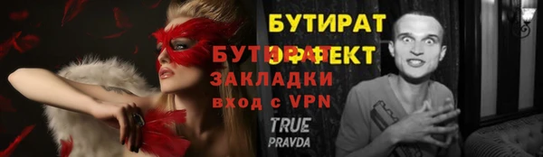 тгк Арсеньев