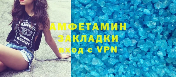а пвп мука Армянск