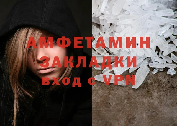 мефедрон VHQ Балахна
