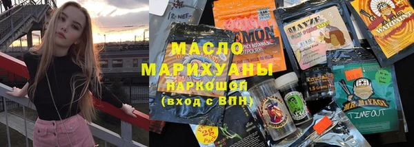 альфа пвп VHQ Балабаново