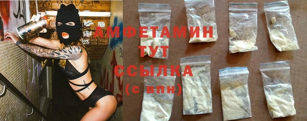 а пвп мука Армянск