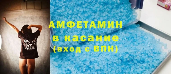 спайс Вязники