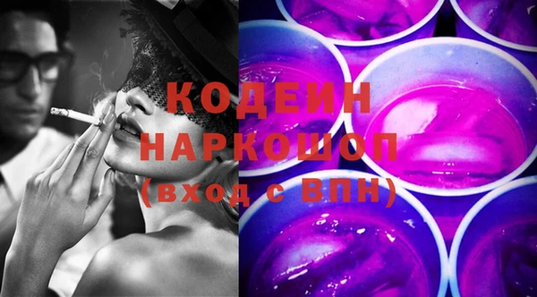 MDMA Premium VHQ Вяземский