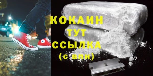 мефедрон VHQ Баксан
