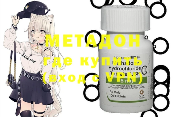 мефедрон VHQ Балахна