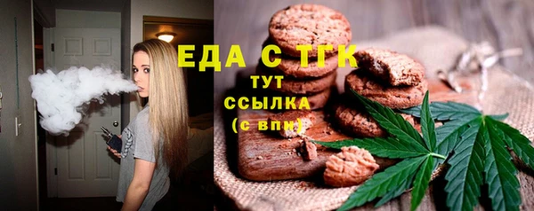 альфа пвп VHQ Балабаново