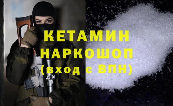 тгк Арсеньев