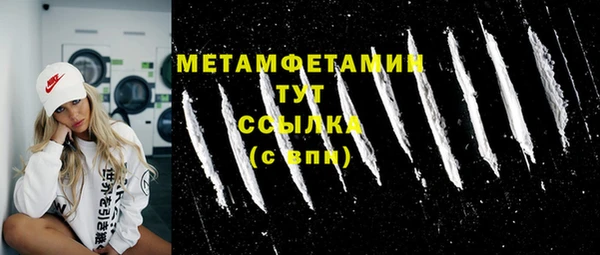 а пвп мука Армянск