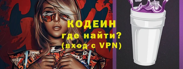а пвп мука Армянск