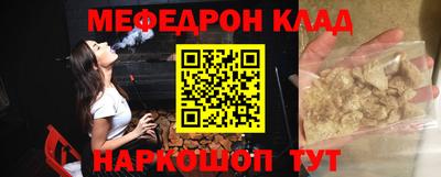 кристаллы Бийск