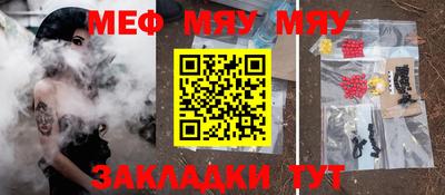 mix Апшеронск