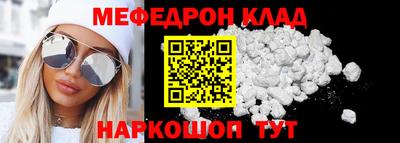 MDMA Беслан